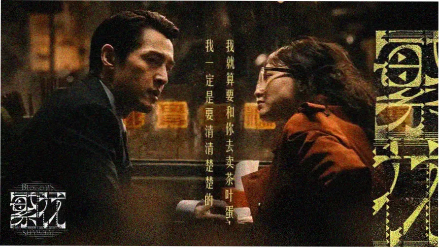 韶山冲清晨的田垄与水塘远景