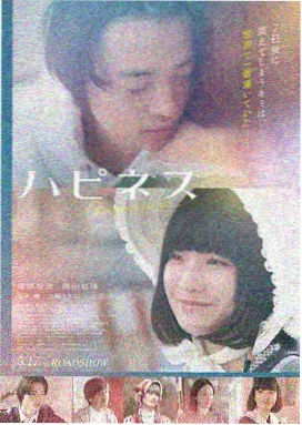 活页册内页的放票时段手写表格