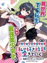 南岸私塾天井与瓦檐局部