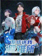 滴水洞接驳车停靠点与时刻公示牌