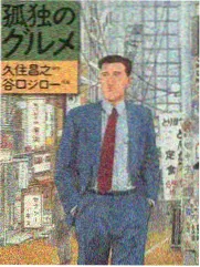 讲解员与研学设计者的访谈记录纸